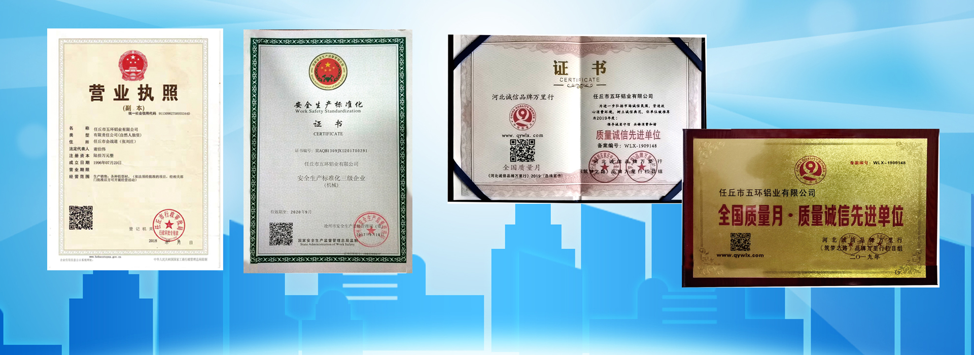 工業(yè)鋁型材廠(chǎng)